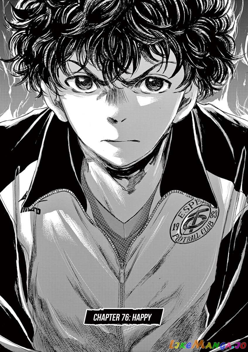 Ao Ashi, Chapter 76 image 06